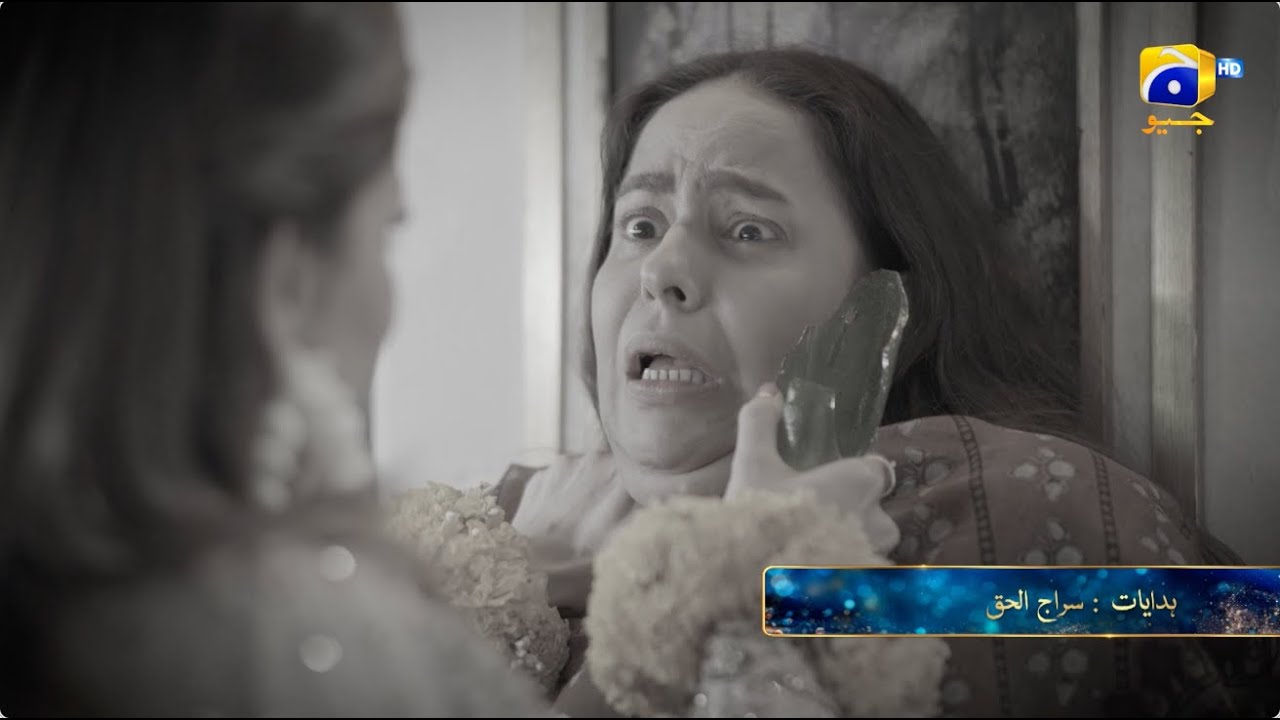 Dayan Last Episode 58 Promo | Tonight at 8:00 PM only on Har Pal Geo