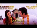 ANIMAL Kashmir Full Video Ranbir Kapoor Rashmika M Sandeep V Shreya G Manan B Bhushan K