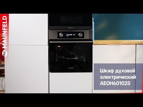 Миниатюра изображения товара Электрический духовой шкаф Maunfeld AEOH60102B