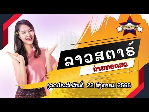 ตรวจ หวย ออมสิน