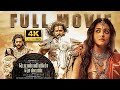 Ponnar Shankar Tamil Full HD Movie Prashanth Prakash Raj Pooja Chopra Sneha