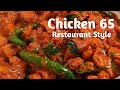 EASY CHICKEN 65 RECIPE Hyderabadi Bawarchi Style Mummy S Kitchen