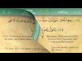 048 Surah Al Fath with Tajweed by Mishary Al Afasy (iRecite)