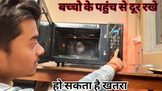 Child Lock 🔒 System In Samsung Microwave|| How To Microwave Function Button@TechMechGurutmg