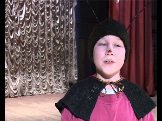  «Счастье, спустившееся с небес»