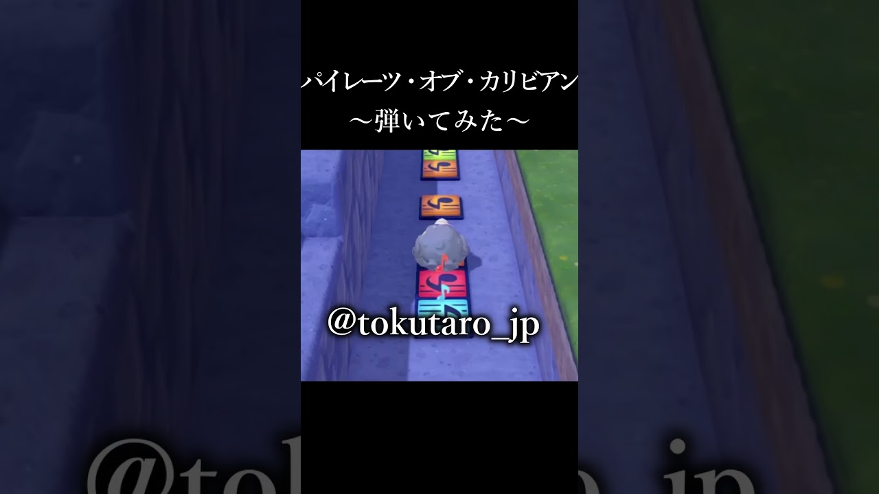 【弾いてみた？】ずっと弾いてみたかった…。#shorts