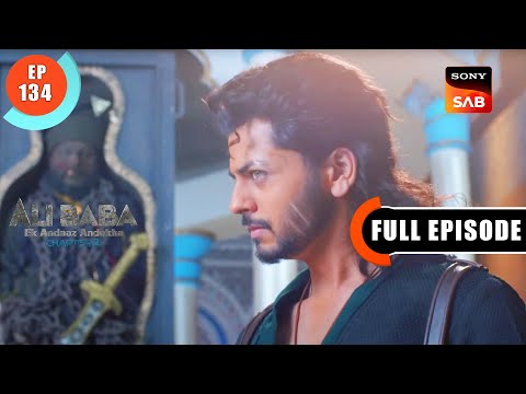 Kotwaal Ka Jaal - Ali Baba - Ek Andaaz Andekha - Chapter 2 - Ep 134- Full Episode - 24 Jan 2023