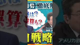 🔥国民を救え！💴5万円給付で生活は変わるのか！？⛽⚡物価高騰に怒りと希望の声🇯🇵📢 #breakingnews