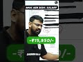 RPSC AEN 2024 Salary In Hand Rpscaen Rpscae2024 Salaryslip Shorts