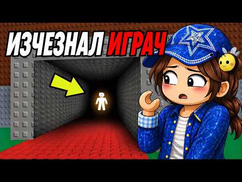 ВЛЯЗОХ В НАЙ-СТРАШНАТА БАЗА В STEAL A BRAINROT