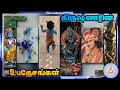 கிருஷ்ணரின் உபதேசங்கள் Radha Krishna Full Upadesam All Pro