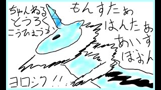 【MHWIB】参加型！レッツ！ホラーナイト！！
