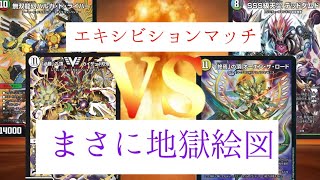 【デュエマ 対戦動画】多人数戦、まさかの地獄絵図編【チーム戦】