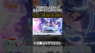 【切り抜き】回復のせいで完凸効果を全く活かせないアンジェさん #原神 #genshin #shorts