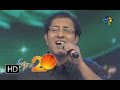 Vandemataram Srinivas Performance Endira Bavamaridi Song In Nellore ETV 20 Celebrations