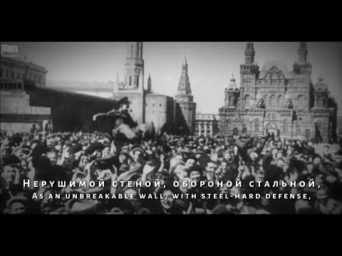 March of the Defenders of Moscow [Марш защитников Москвы] - Soviet Military March