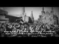 March Of The Defenders Of Moscow Марш защитников Москвы Soviet Military March