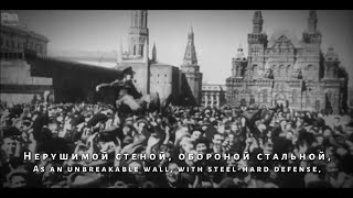 Download lagu March of the Defenders of Moscow [Марш защитников Москвы] - Soviet Military March mp3