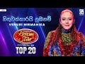 Hithuwakkarai Nubanam හිතුවක්කාරයි නුඹනම් Venuri Nirmanika Dream
