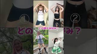 【クネクネダンス】美女たちのダンス集