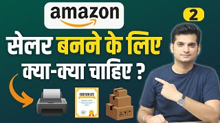 Requirements For Amazon Seller Registration 🔥