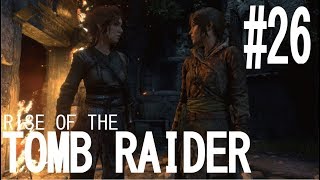 RISE OF THE TOMB RAIDER実況＃26　「戦闘」