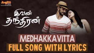 Medhakkavitta Full Song With Lyrics  Gautham Karth