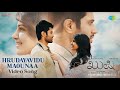 Hrudayavidu Maounaa - Video Song | Kushi (Kannada) | Vijay Deverakonda,Samantha | Hesham Abdul Wahab