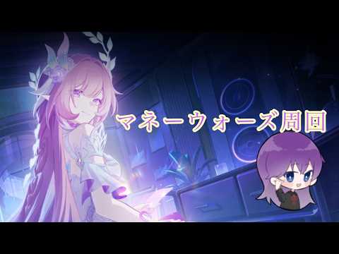 崩スタライブの興奮を振り返る！感動の瞬間とは？