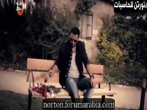 فديو كليب نور الزين مدري شصار بالدنيا 2014