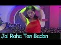 Jal Raha Tan Badan Hindi Item Song Upcoming Movie Tere Mere Sanskar