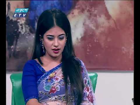 একুশের সকাল ২৮ ১২ ২০১৭