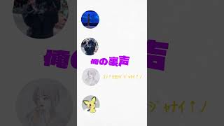裏声問題ゆる雑 #ラジオ #文字起こし #ラジオ文字起こし #雑談 #歌 #カラオケ #声真似 #ミッキー #クリープハイプ