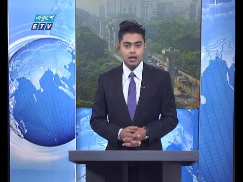 09 AM News || সকাল ০৯টার সংবাদ || 05 October 2020 || ETV News