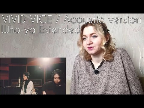 Who-ya Extended - VIVID VICE / Acoustic version |Reaction/リアクション|