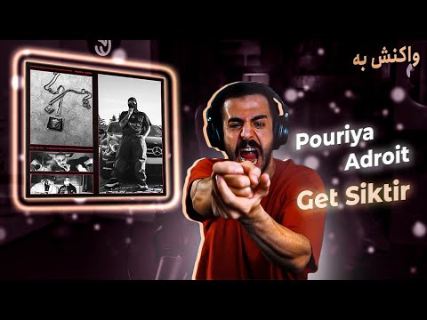 Pouriya Adroit - Get Siktir (REACTION) | پوریا آدرویت - گت سیکتیر (واکنش)
