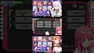 【#ホロAmongUs】2021年6月21日⑩フブキ・ココインポスター回（みこ・フブキ・ころね・マリン・ノエル・かなた・ココ・ぼたん・ラミィ）ホロライブ切り抜きOP部分