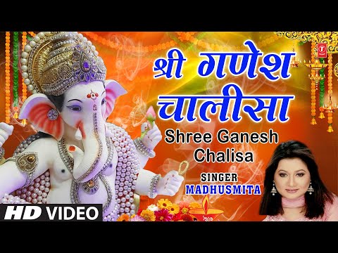 Shree Ganesh Chalisa — watch video