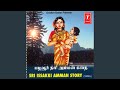 Sri Issakki Amman Story
