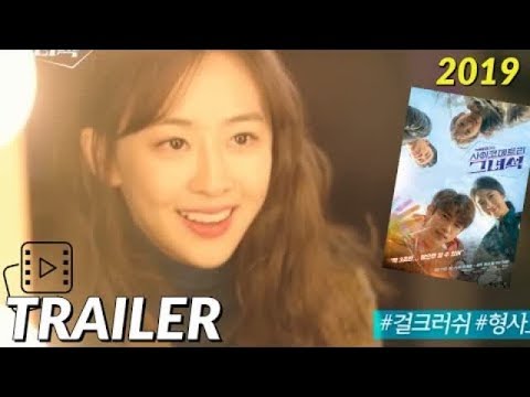 Watch official trailer