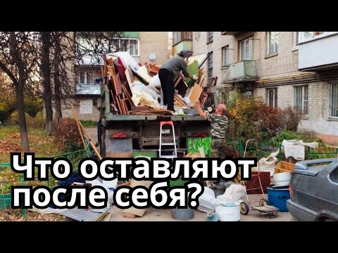 О поклонении вещам в России! Что остается от человека?
