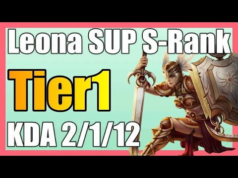 これがTier1の力（レオナ） - Leona SUP【LOL】