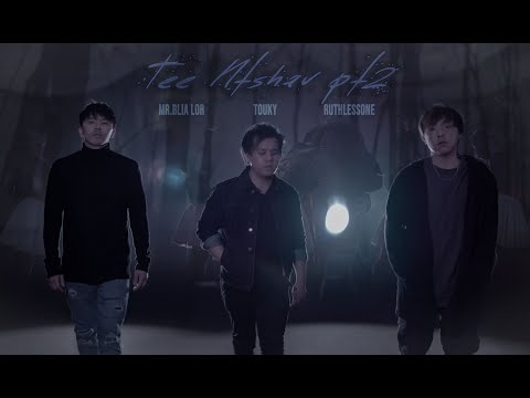 Tee Ntshav pt2 - OFFICIAL MV LxT MrBliaLor Touky