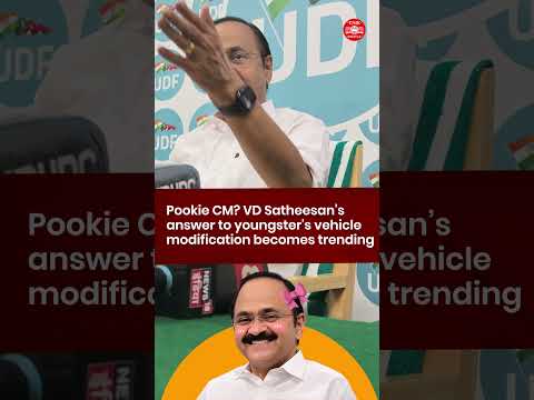Mischievious smile? VD Satheesan’s response to question on vehicle modification goes viral