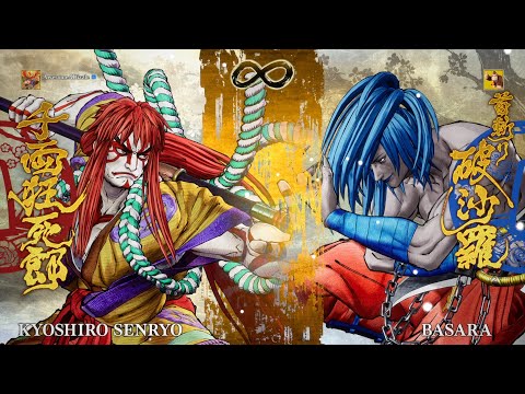 Samurai Shodown | Kyoshiro Senryu vs Basara
