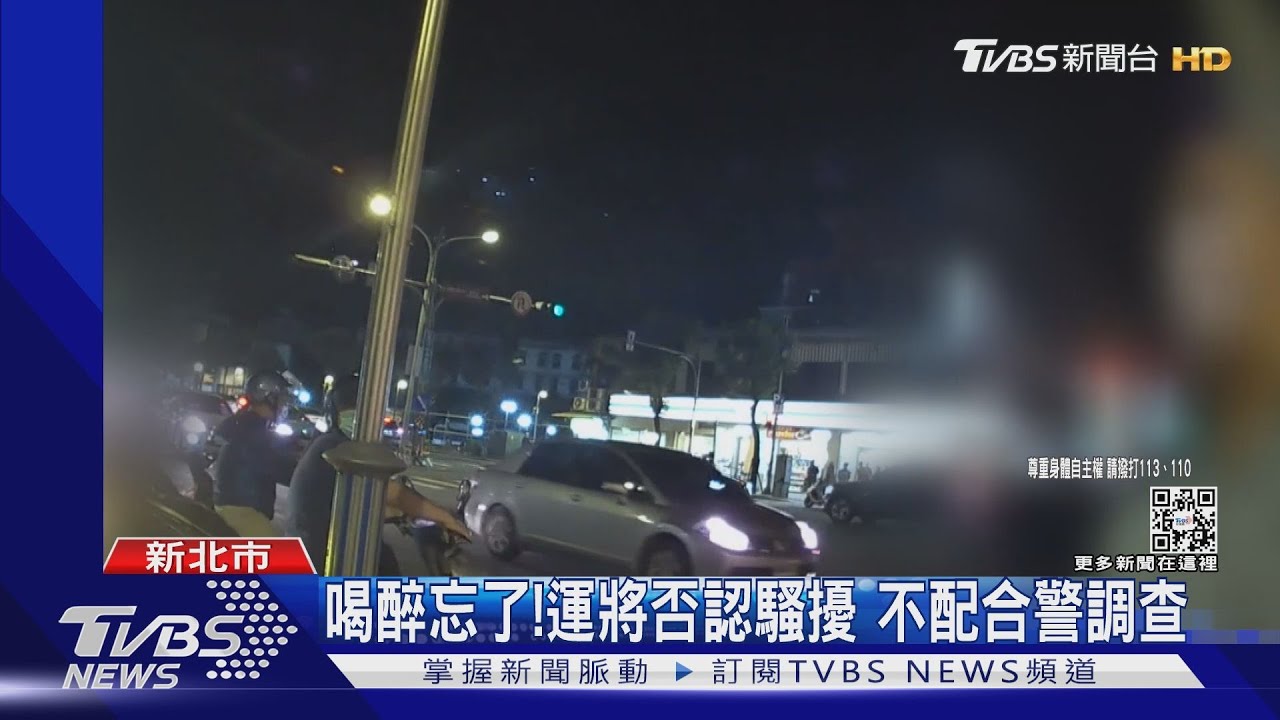 他摸我!女控運將騷擾 警關心反遭攻擊