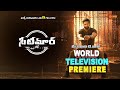 Seetimaarr Movie Promo World Television Premiere 20 Feb 2022 06 00 PM Gemini TV