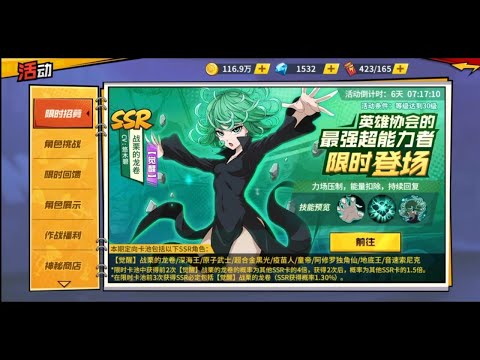 New SSR The Awaken Terrible Tornado released!! || ONE PUNCH MAN THE STRONGEST