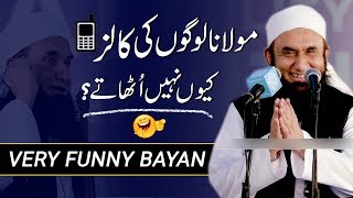 VERY Funny Bayan about Using Mobile Phone by Maula