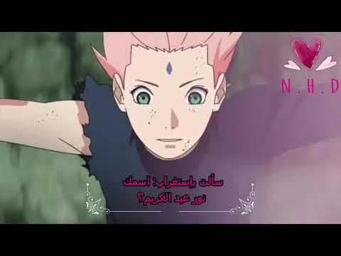 أغنية نور - زاب ثروت و أمينة خليل - بدون موسيقى